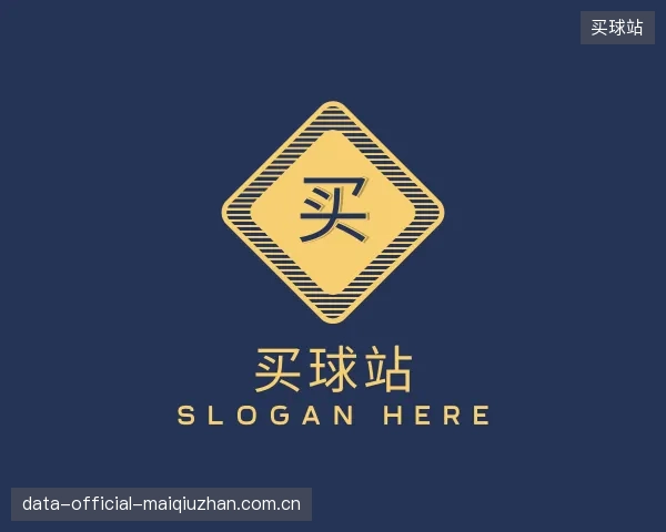发现买球站部门